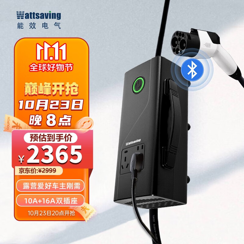 Wattsaving3.5kW户外露营特斯拉蔚来对外放电小鹏电动车220V放电枪UCD3500 3.5kW放电机使用感如何?