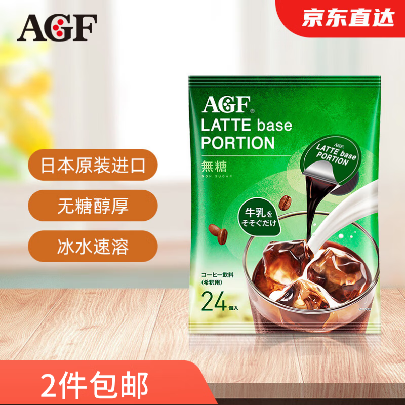 咖啡价格走势曲线|咖啡价格走势图