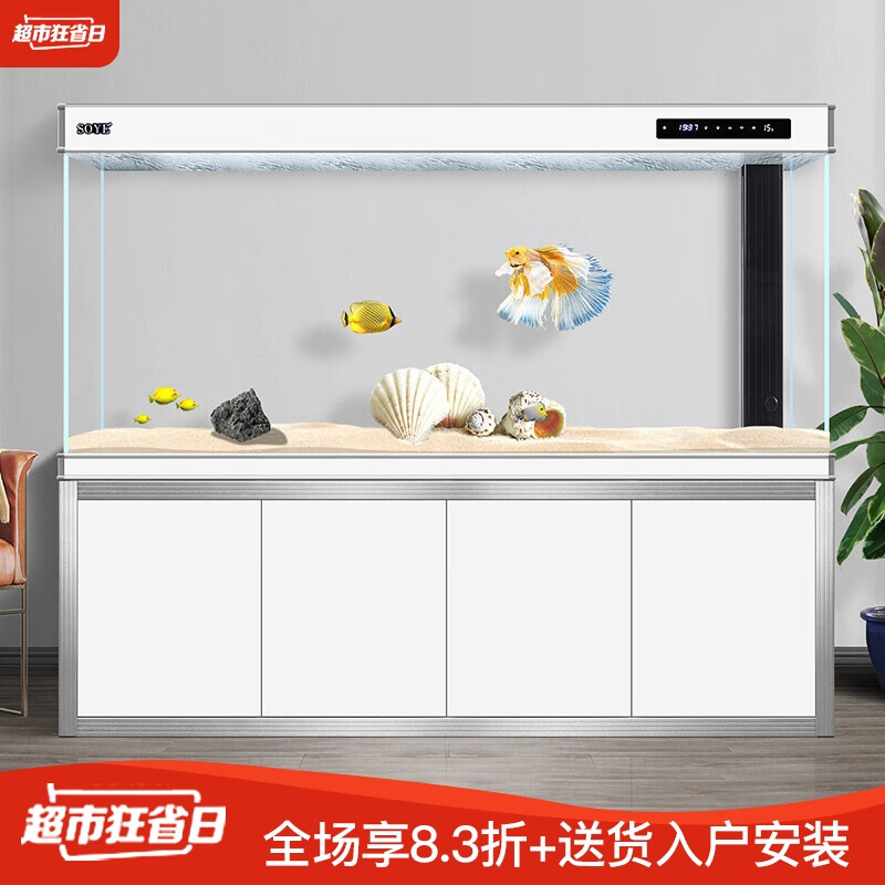 鱼缸水族箱历史价格查询工具|鱼缸水族箱价格比较