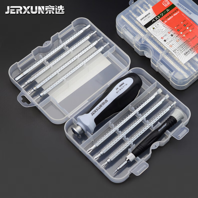 京选(JERXUN)多功能螺丝刀套装组合家用十字一字起子改锥手机电脑维修拆机工具