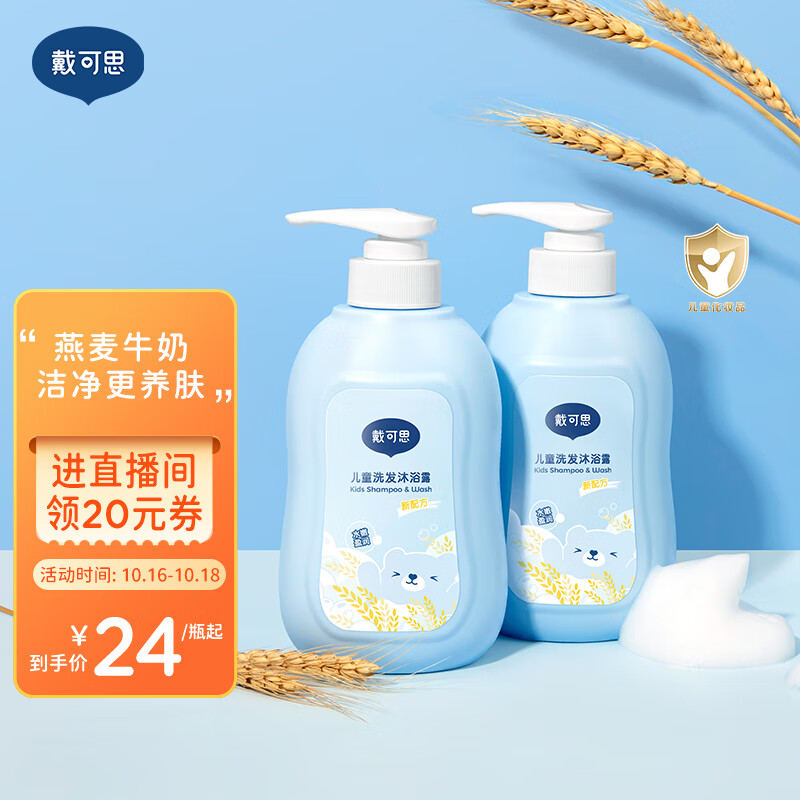 京东好券商品 2023-10-18 - 第2张 | 最新购物优惠券 京东好券商品 2023-10-18 - 第2张 | 最新购物优惠券