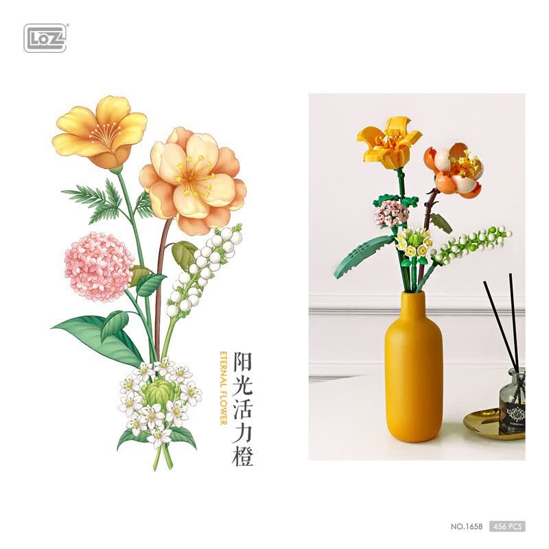俐智LOZ积木花束小颗粒拼装摆件儿童玩具生日礼物女1658阳光活力橙怎么看?