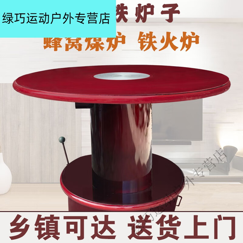 克里茨贵州铁炉子家用取暖烧煤回风炉火炉子煤炭煤炉子蜂窝煤球炉烤火