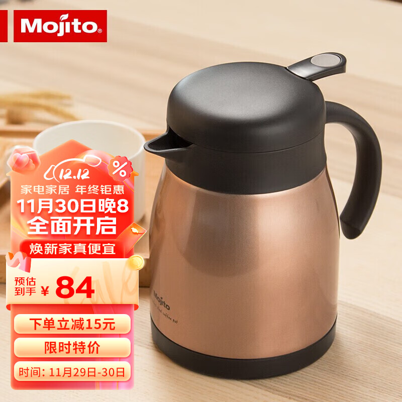 木吉乇mojito小号咖啡保温壶家用304不锈钢办公下午茶壶香槟金800ml