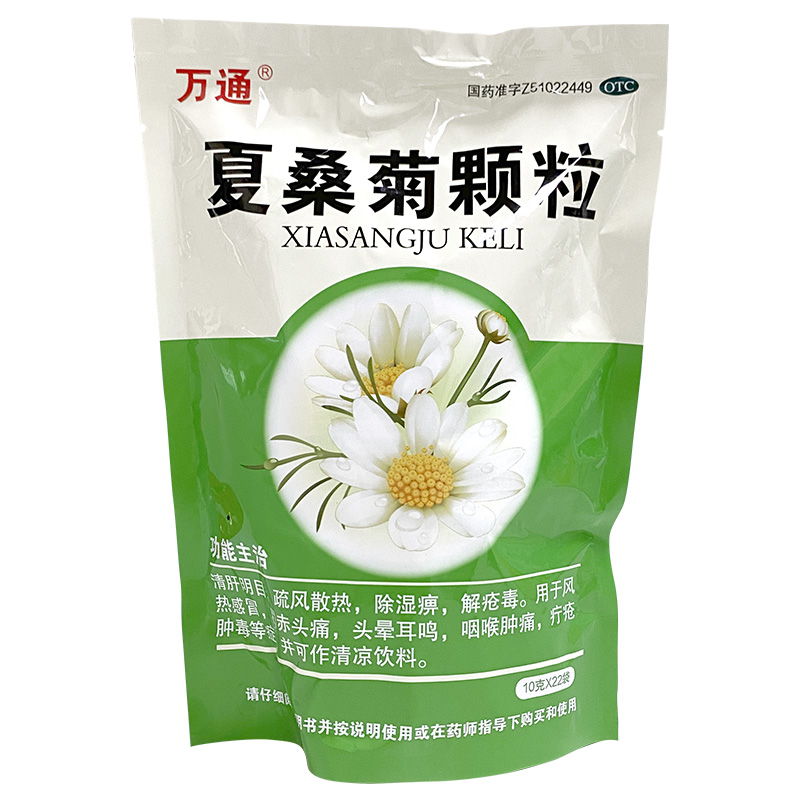 夏桑菊颗粒 10g*22袋  1盒
