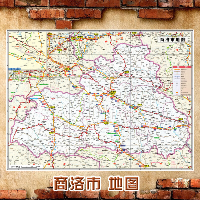 墙贴超大巨幅交通行政区划图装饰画海报 商洛市行政区划图(含交通) 60