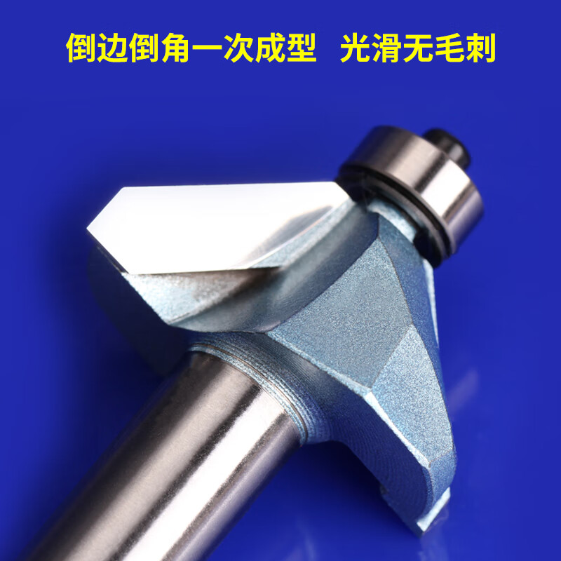 定制威雕工业级45度斜角刀带滚珠v型刀修边机雕刻机锣机刀头木工 以下