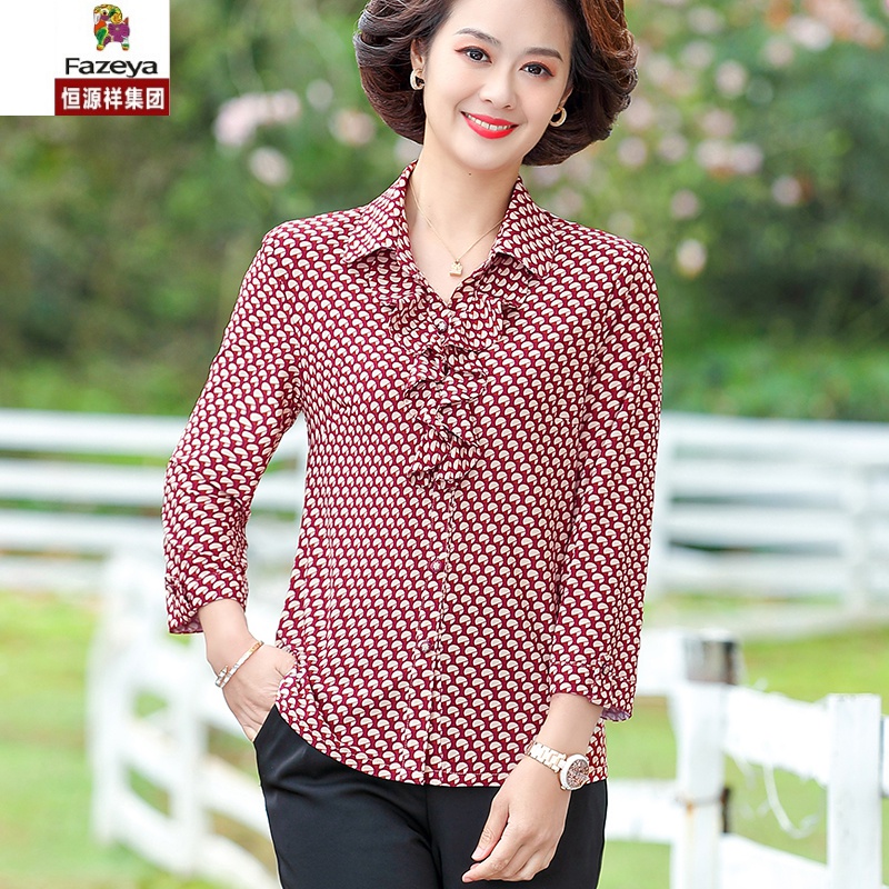 恒源祥集团彩羊【好质量】妈妈夏装洋气衬衫新款真丝上衣40岁50中老年