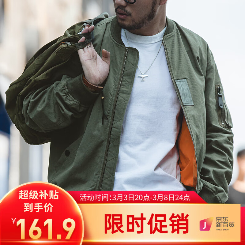 马登工装 美式复古MA-1飞行员夹克休闲棒球服外套男潮 绿色 XL