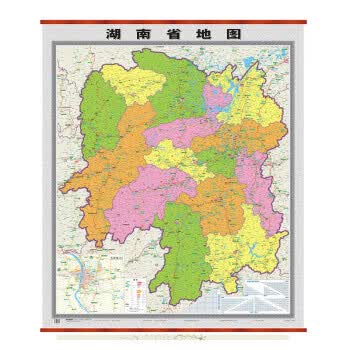 湖南省地图【正版开发票】