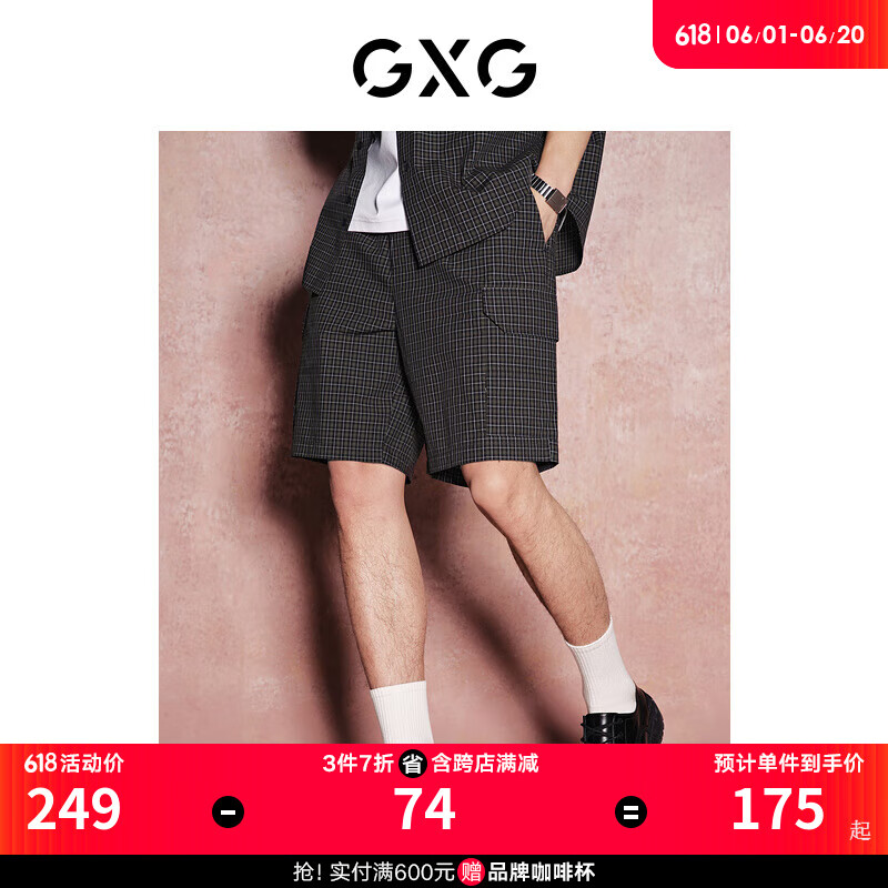 GXG男装 休闲紫系列格纹工装短裤宽松休闲短裤男裤 2024夏季新品 格纹 175/L