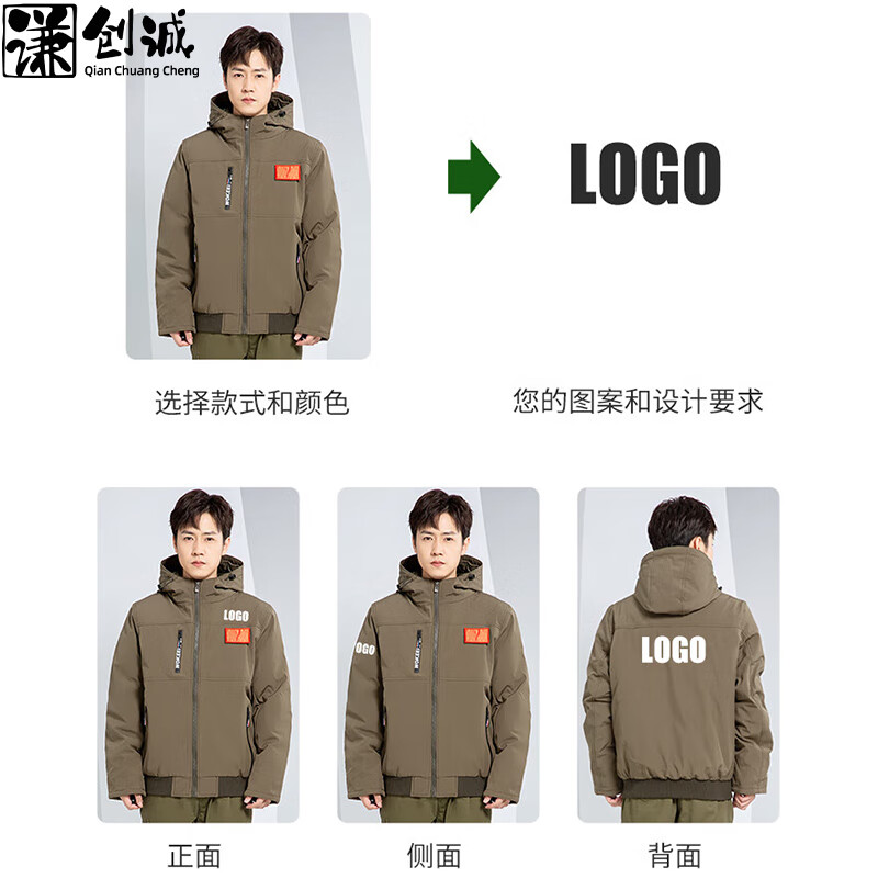 京东工装价格曲线图在哪|工装价格比较