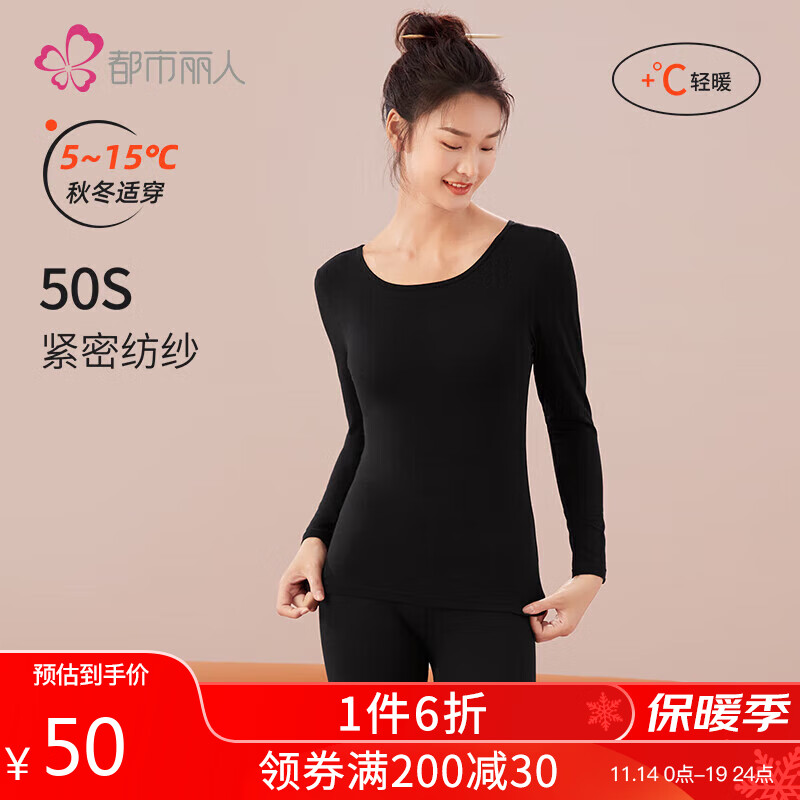 京东美妆穿搭 2023-11-14 - 第19张 | 最新购物优惠券 京东美妆穿搭 2023-11-14 - 第19张 | 最新购物优惠券