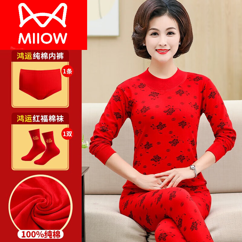 ���ڲ�����è�ˣ�MiiOW�����������������챾������������ɫ��ů������װŮ������㴿�� ����-3���׺�������� 4XL �ʺ�160-180�� 150.9Ԫ