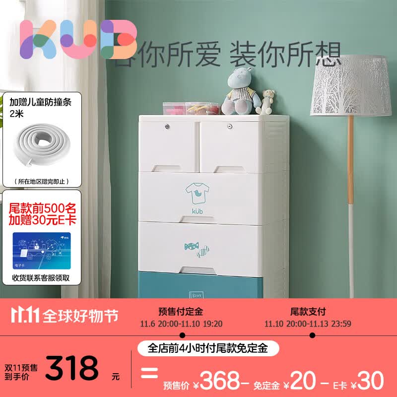 可优比（KUB）儿童抽屉式收纳柜子宝宝衣柜用品塑料储物柜多功能五斗柜绿色5层使用感如何?