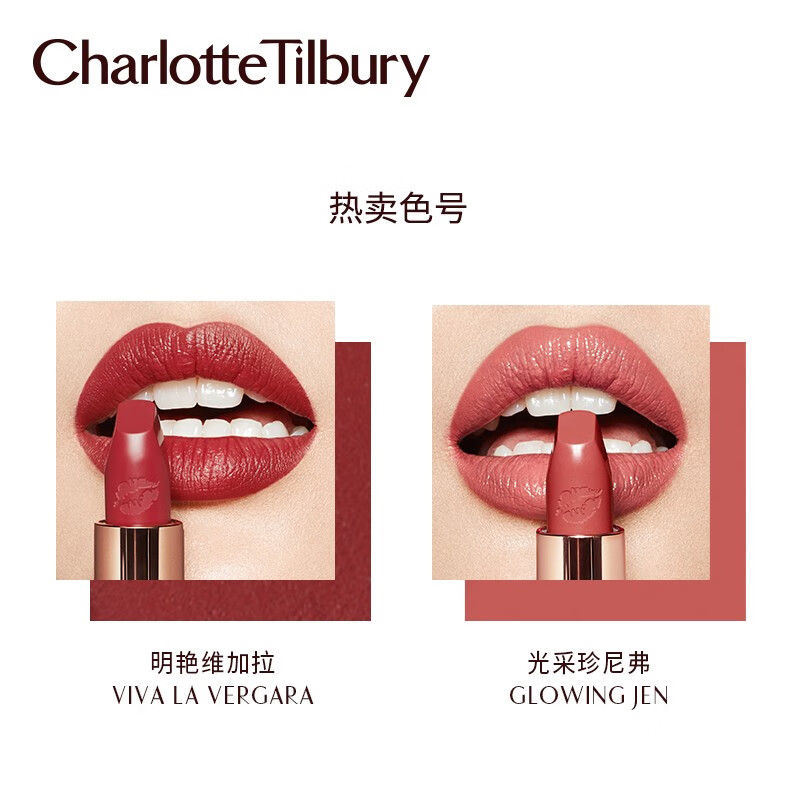 Charlotte Tilbury CT 口红 星色唇膏2.0生日礼物 情人节七夕礼物送女友 卡丽纳星光 3.5g