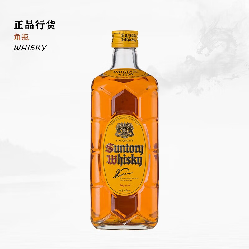 三得利金宾波本威士忌750ml占边Jim Beam美国原装进口洋酒可乐桶白占边 角瓶威士忌