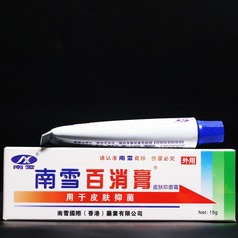 南雪百消膏 15g 1盒装