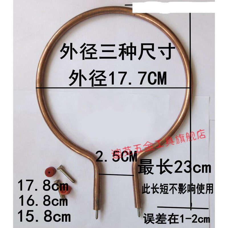 迪苋电热方锅煎锅电火锅电饼铛加热管圆形电热管发热管棒配件
