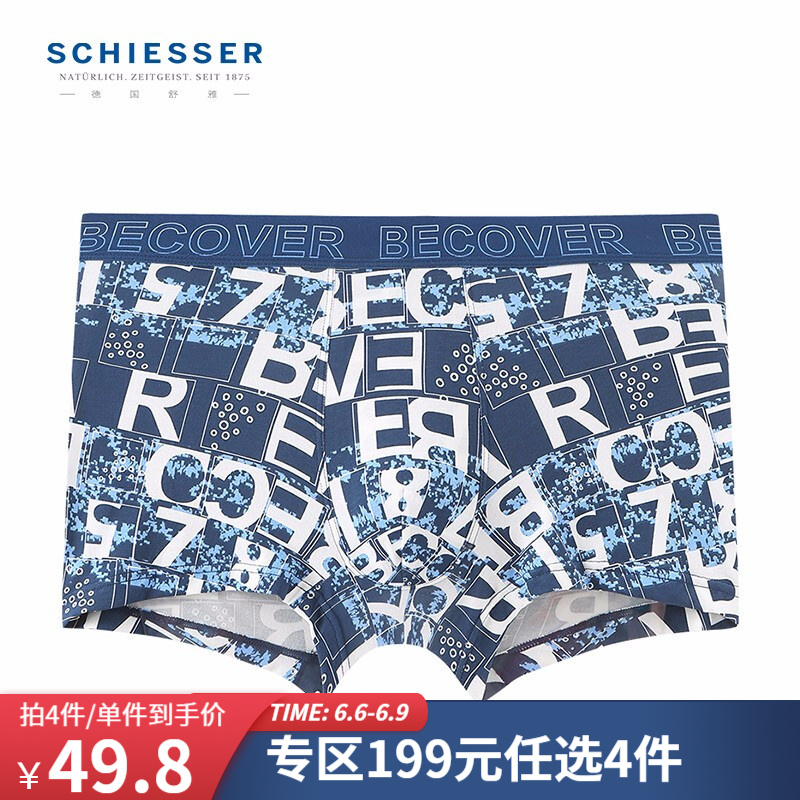 从历史到现在,房价走势如何影响我们的生活