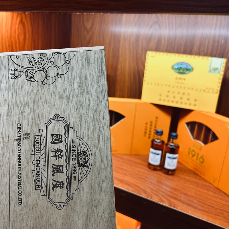 高希霸(cohiba)王冠雪茄保湿盒国粹风度盒子v系列19184680495盒子10支