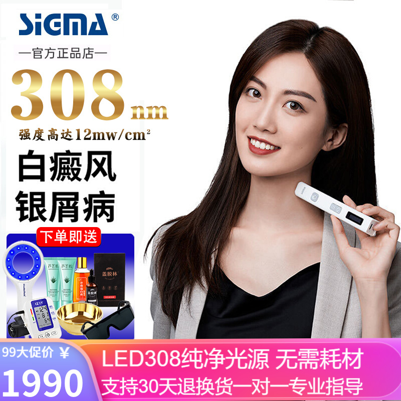 抢眼的iPhone价格走势