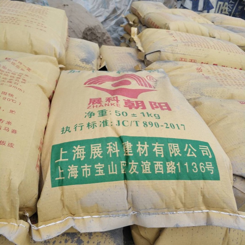 润华年 瓷砖粘接剂袋装陶瓷砖粘合剂瓷砖胶粘剂混泥土界面处理剂粘接