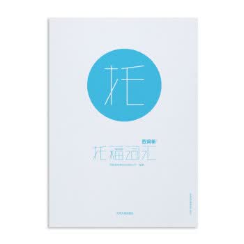 百词斩托福词汇【正版图书】