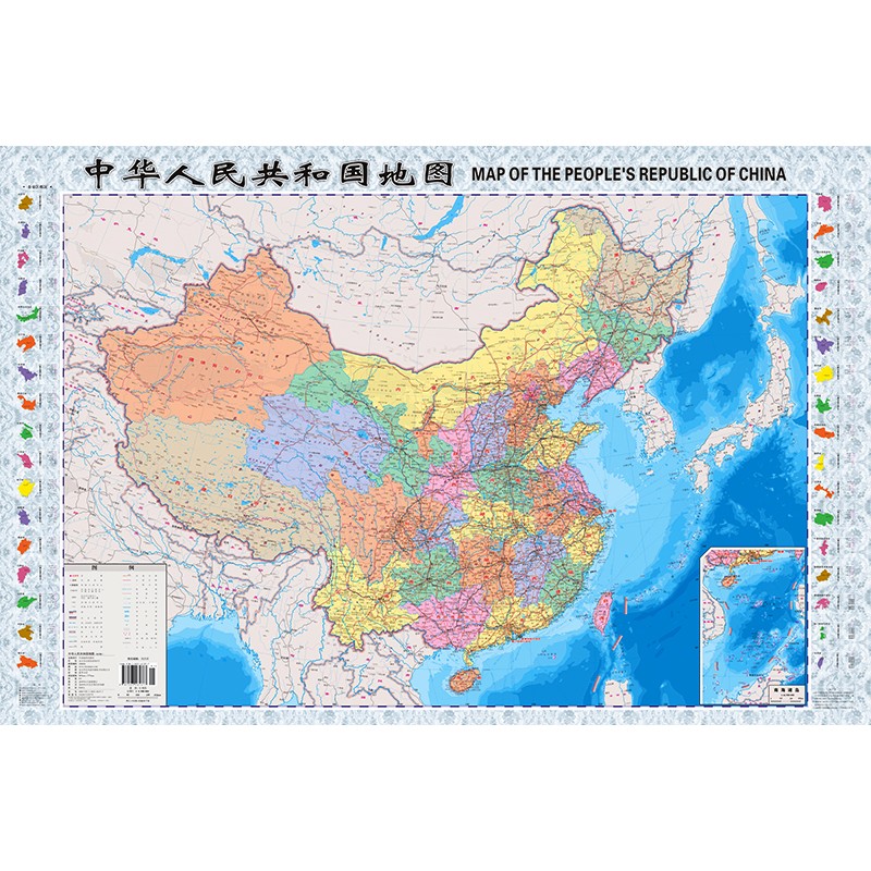 2023年新 地图 纸质版 折叠图 84*57厘米 中国地图