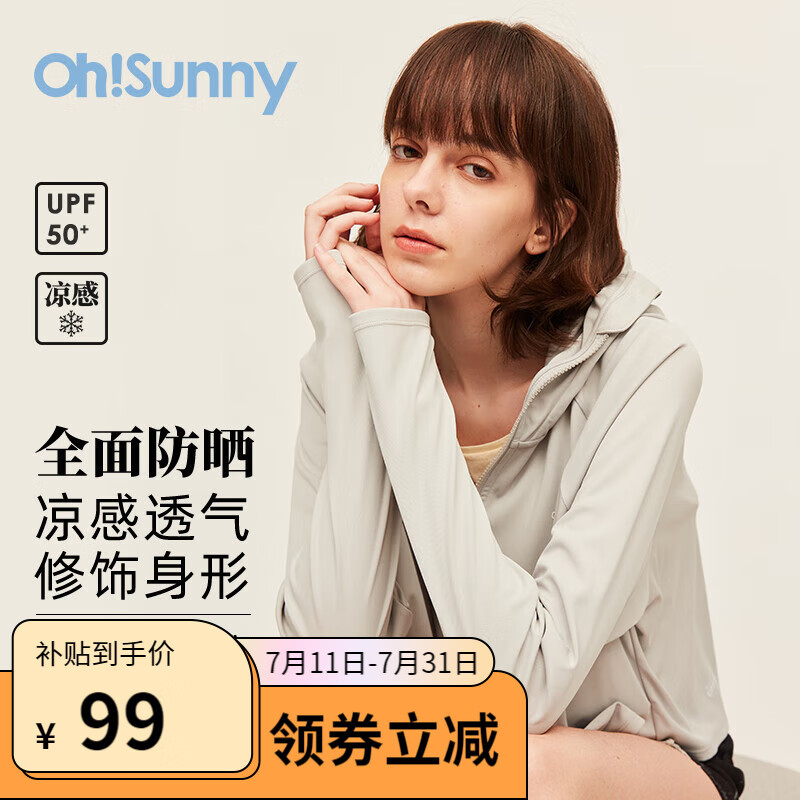 OhSunny防晒衣女新款宽松透气连帽披肩衫开车防晒服薄外套 气质灰 M/F