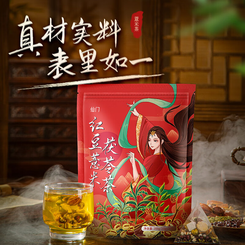 花草茶如何查历史价格|花草茶价格历史