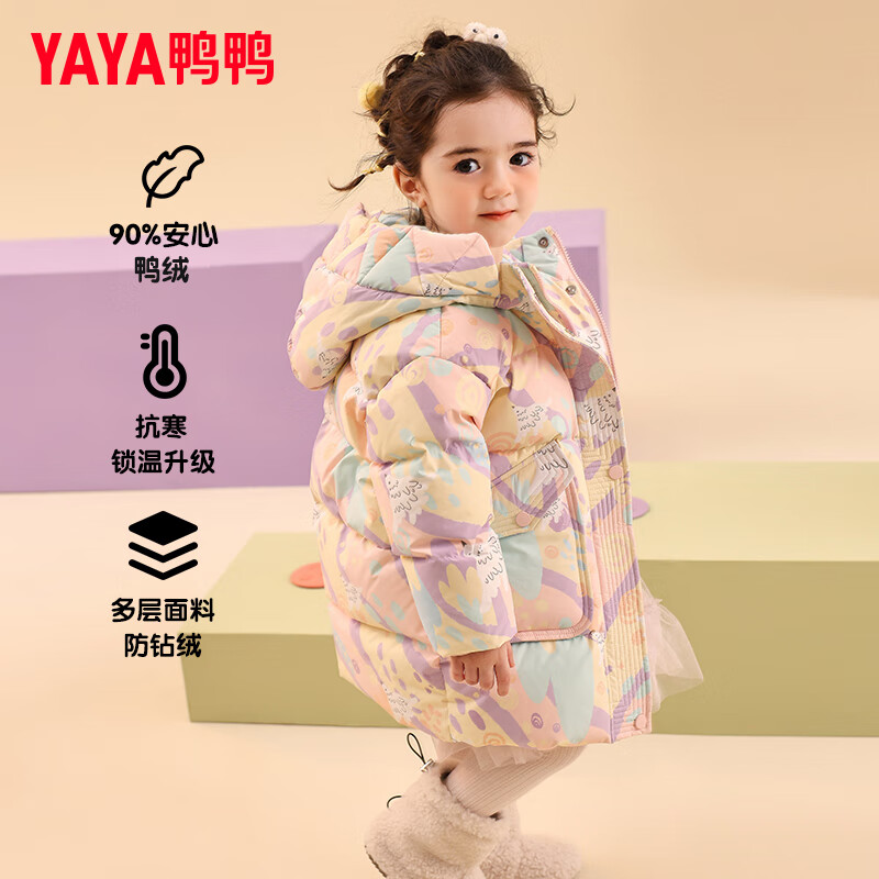 鸭鸭儿童羽绒服新中长款女童宝宝加厚可爱面包服冬季小童装外套YD 粉色 110