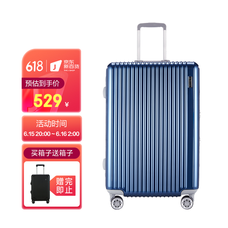 京东视频商品 2022-06-15 - 第2张 | 最新购物优惠券 京东视频商品 2022-06-15 - 第2张 | 最新购物优惠券