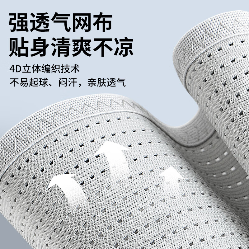 百孝堂医护腰带腰间盘突出腰肌劳损支撑保暖神器用久坐轻薄支撑腰托男女 【升级款】3垫+按摩垫-灰 L码(适合腰围91-100cm)