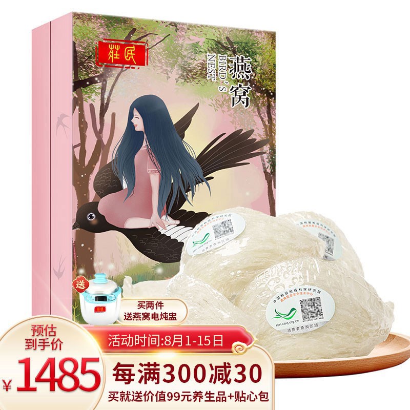 价格走势神预测，把握市场先机！