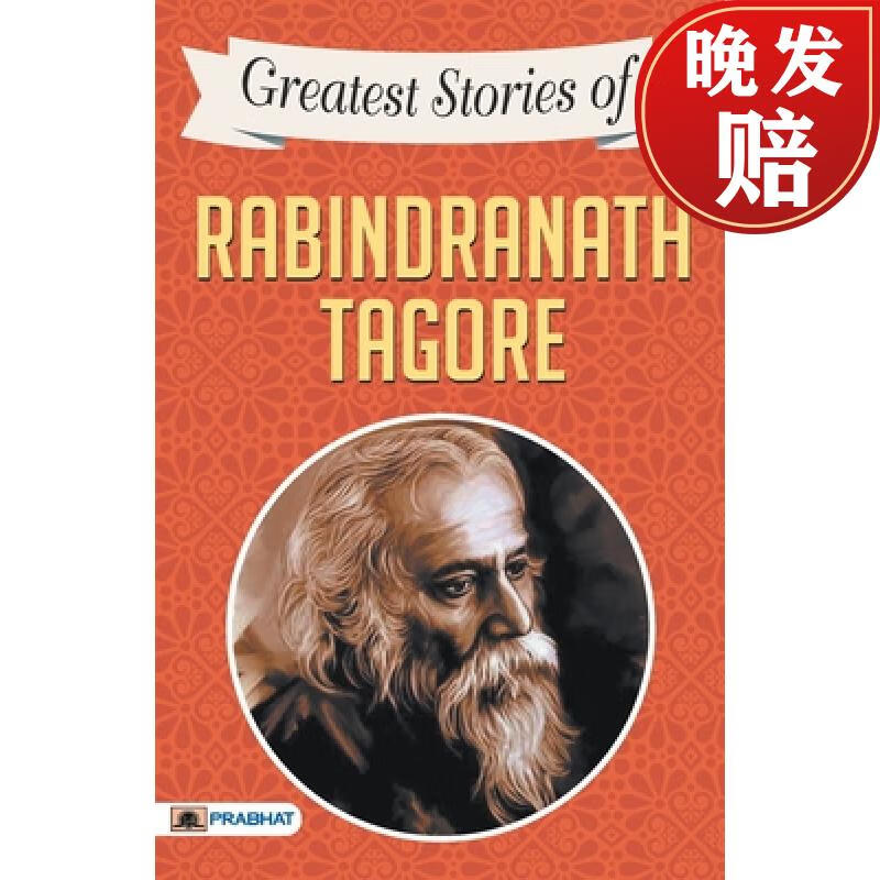【4周达】greatest stories of rabindranath tagore