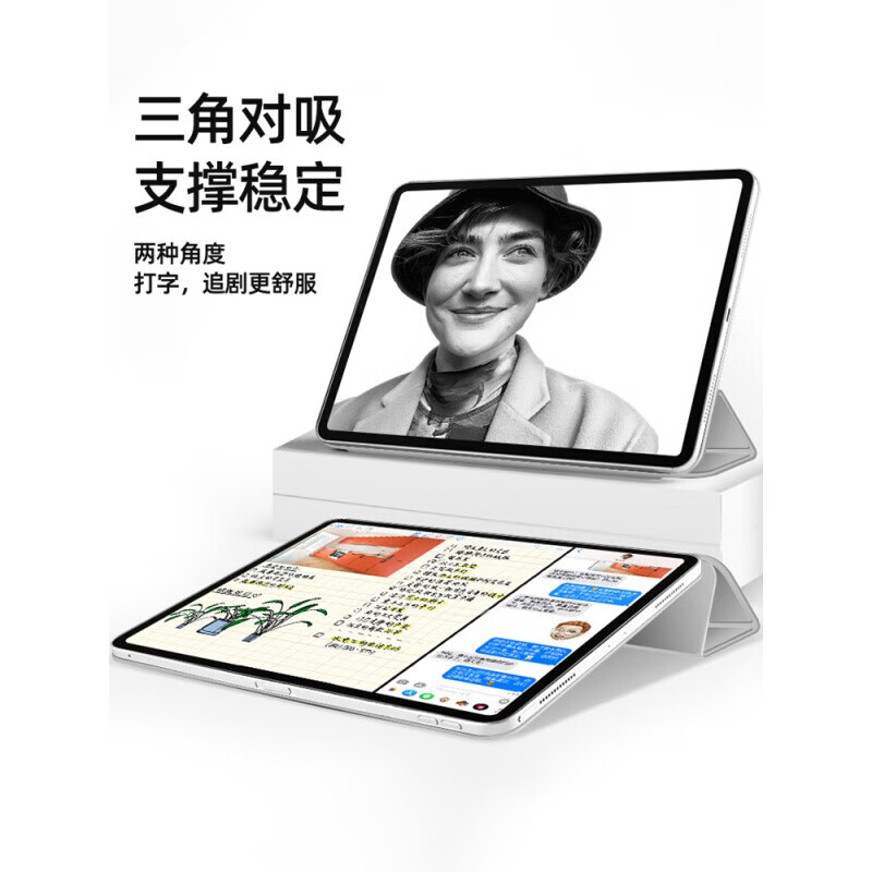 尼基科ipadpro2024保护壳磁吸FCWM适用2022iPadPro保护套11寸12.9air5苹果4mini6平板电脑10.9英寸防摔1 磁吸时尚灰收藏加购加付费软件 iPad Pro 2022