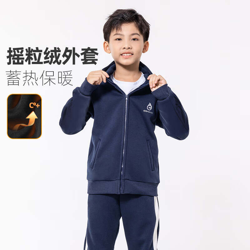 橙火儿童加绒外套秋冬款男童运动上衣摇粒绒保暖户外女孩卫衣连帽冬装 宝蓝加绒 单件外套 130cm 建议120-130cm 45-55斤