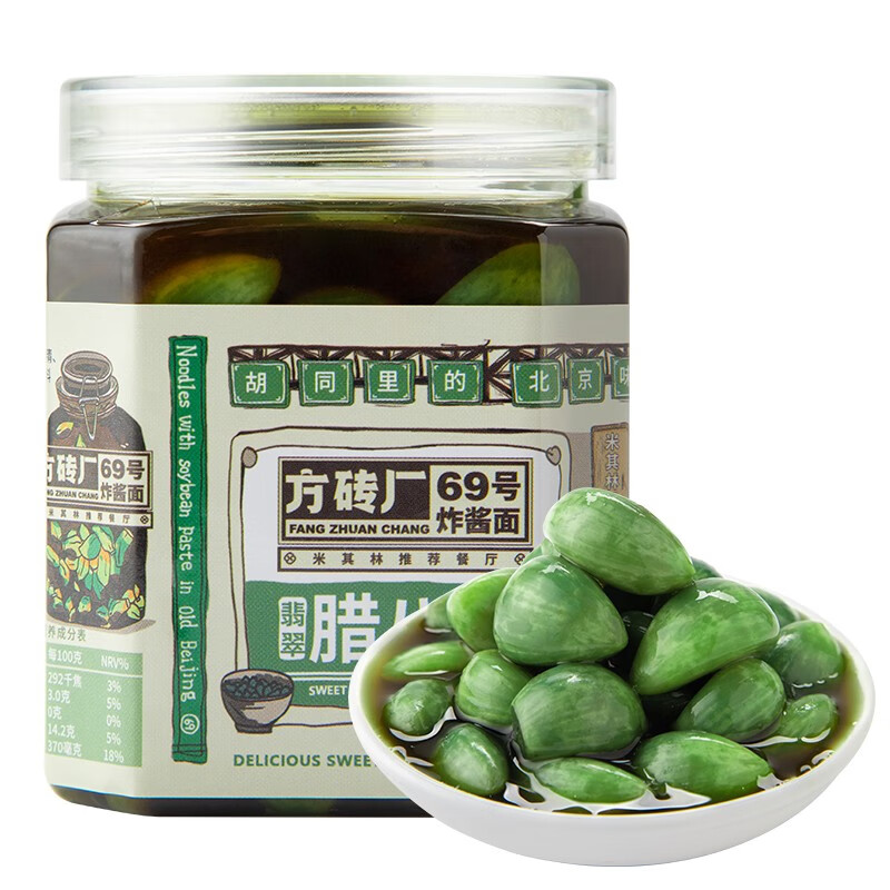 京东调味品历史价格在线查询|调味品价格比较