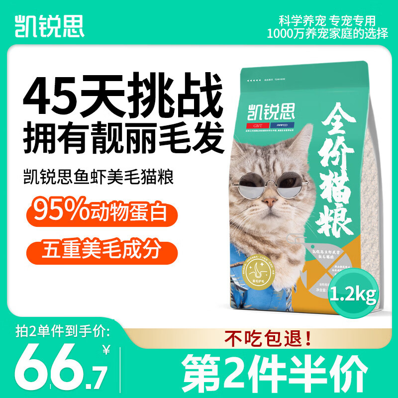 ����˼è����Ϻʢ����ë��ëȫ�۳�è��èӪ������è��1.2kg