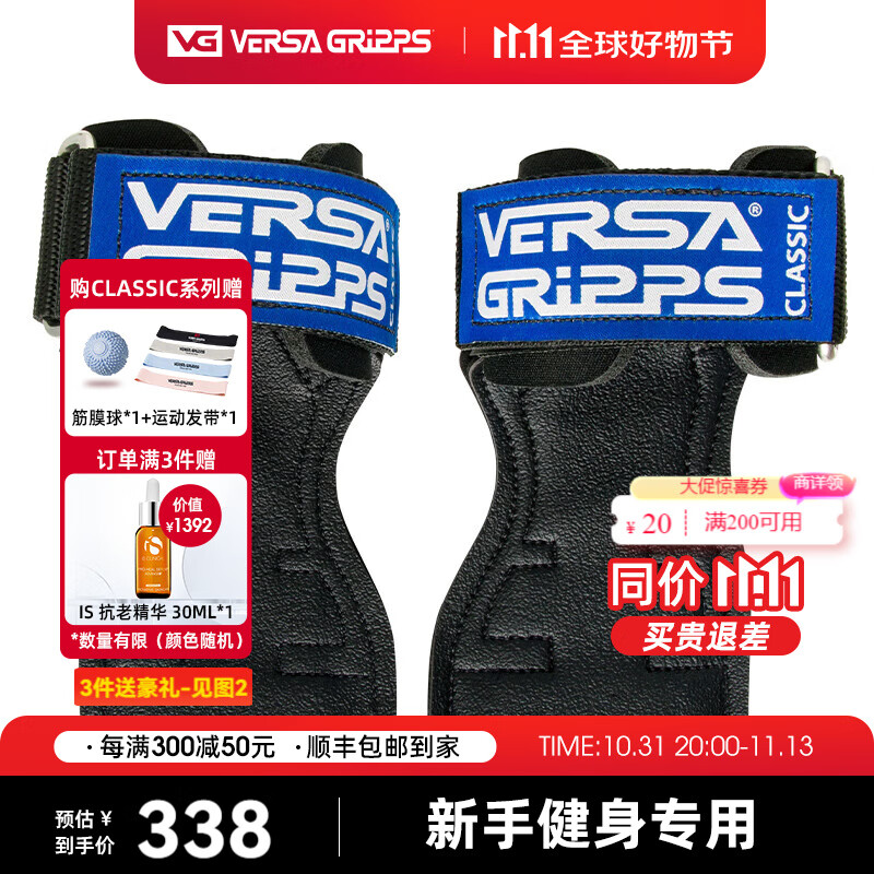 VERSA GRIPPSӲϵ˶Ʒ CLASSICǱ Lܳ(18.1-20.3)358Ԫ