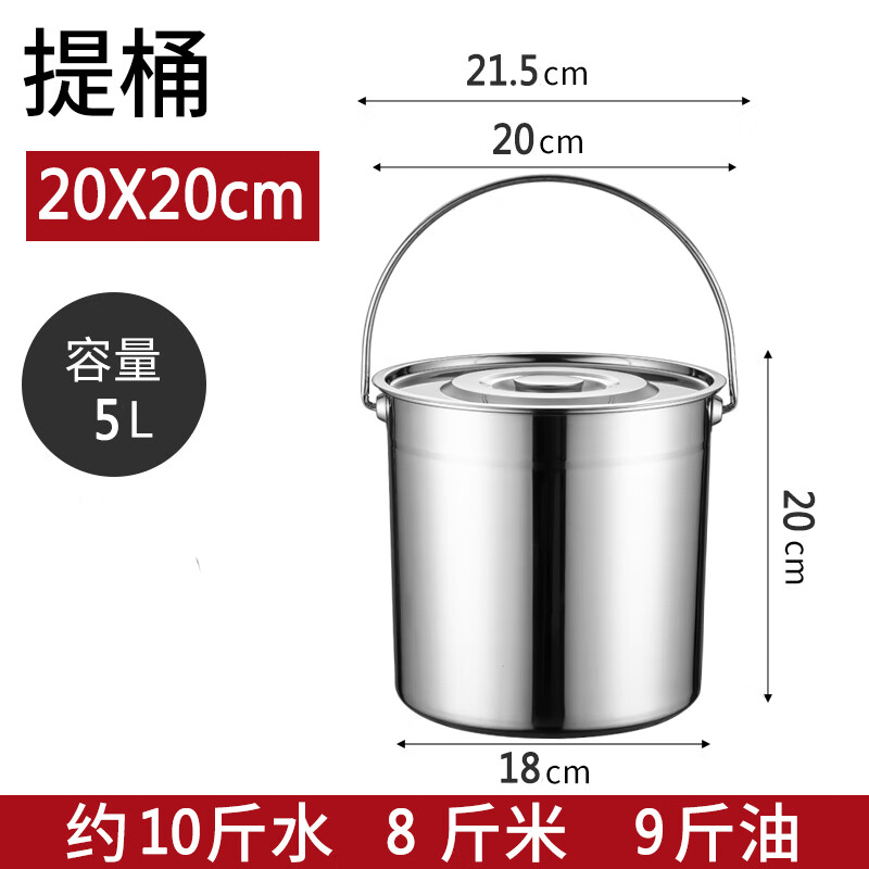 陶乐巴桶圆桶汤桶米桶圆桶手提式提油桶带盖储水桶食堂加餐桶 直径20