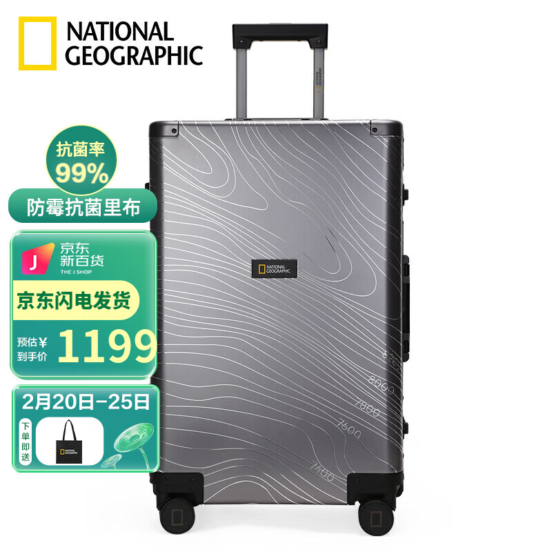 【使用】国家地理20英寸行李箱评测：男学生女旅行箱怎么样？插图