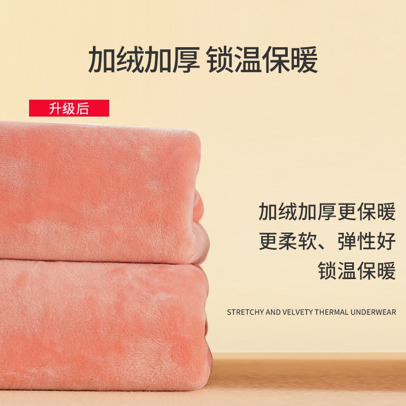 华婷露（Huatinglu） 羊羔绒保暖内衣女厚打底衫冬季贴身修身保暖衣性感长袖美体内衣 黑色 XL （均码，适合91-135斤）