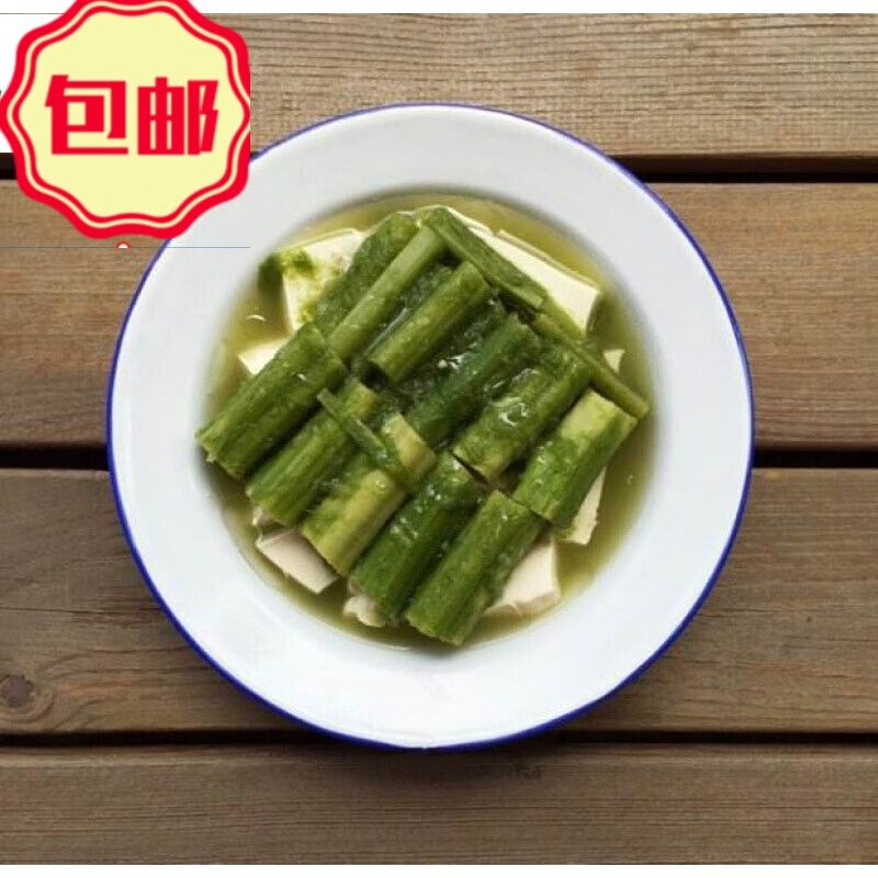 维霆舌尖上的美食 绍兴特产蒸双臭套餐 绍兴臭豆腐汗菜管杆