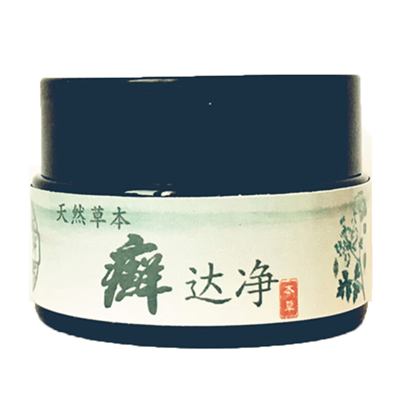 千若轩癣达净皮肤瘙痒止痒水泡脱皮抑菌藓身上痒外用软膏大腿内侧