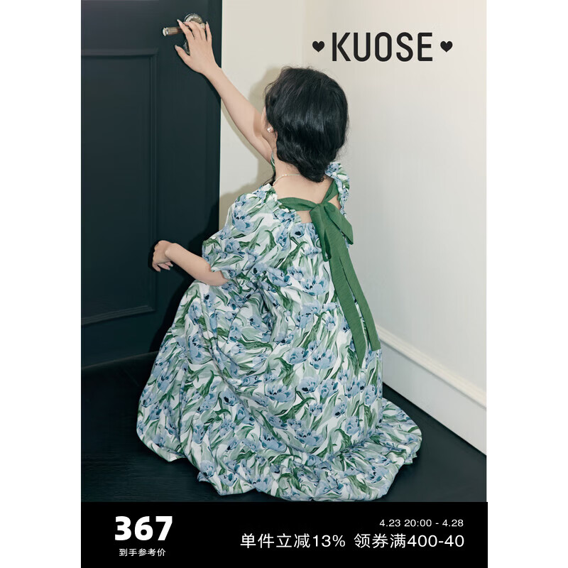 阔色（kuose）油画碎花蝴蝶结仙女裙女2024春夏新款蓝色雪纺连衣裙长裙子 蓝色 5月25日发 L