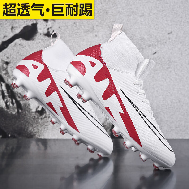 迪乐小树刺客足球鞋男ag长钉人工草地球鞋内马尔耐磨tf碎钉专业儿童