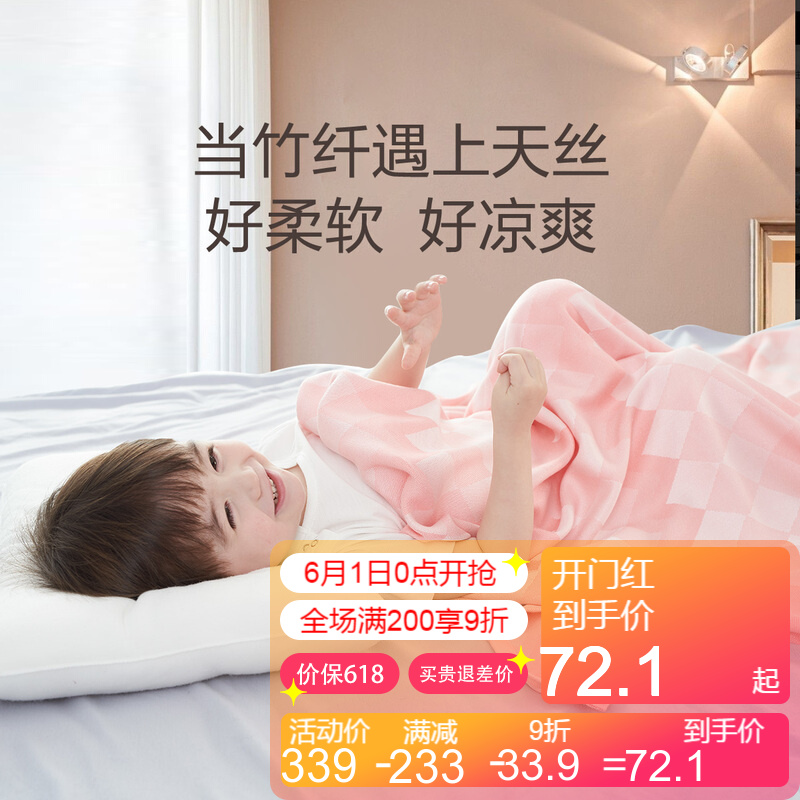 京东家具日用 2021-06-03 - 第18张 | 最新购物优惠券 京东家具日用 2021-06-03 - 第18张 | 最新购物优惠券