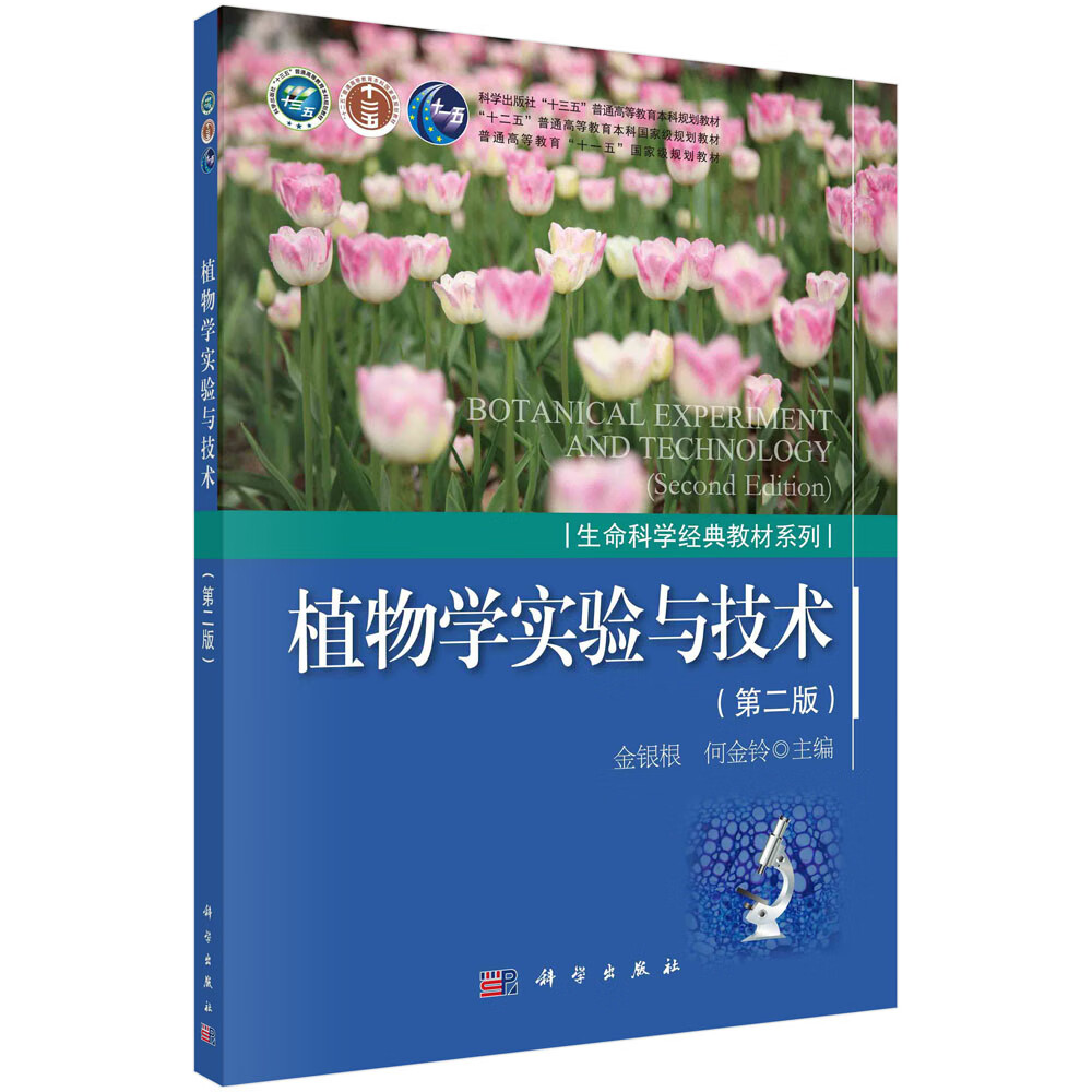 意思是說__意思是誰發現的